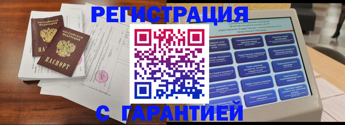 регистрация для школы в Невеле