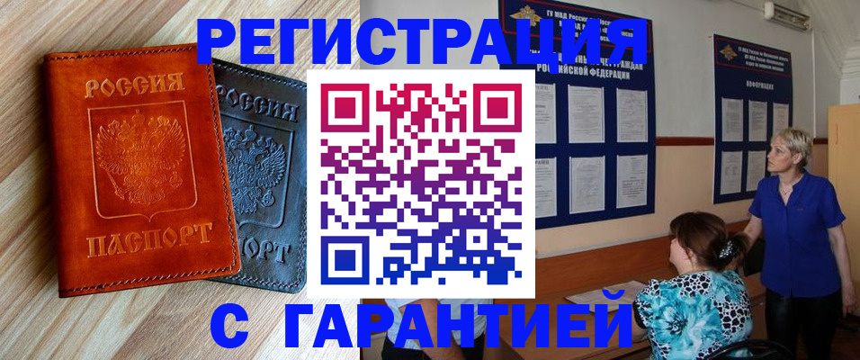 регистрация для школы в Невеле